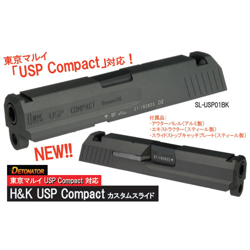 TH/Detonator Marui USP Compact Slide set (재입고)