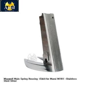 Anvil S&amp;A Type Magwell Main Spring Housing -Stainless Silver