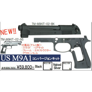 Nova Marui M9 Kit M9A1