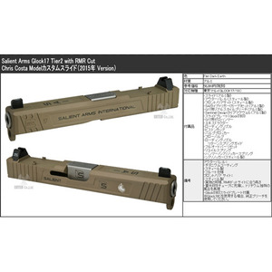 GunsModify S-Style G17 RMR Costa Version Slide Set for TM G Series - FDE / Silver