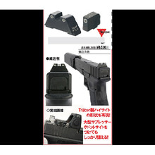 TH/Detonator GL-201 Sight For Marui Glock